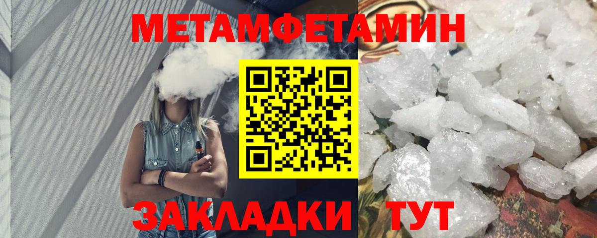 Семилуки  Amphetamine Premium  Вход с VPN 