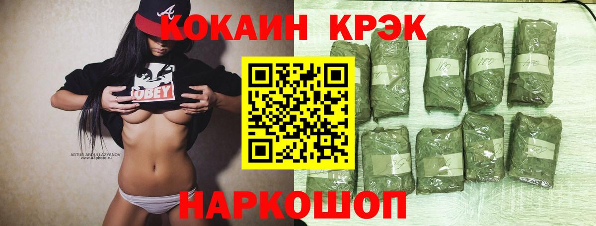 Семилуки  КОКАИН  Вход с VPN  Cocaine 98% 