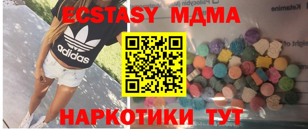 Ecstasy бентли Семилуки