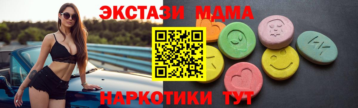 Ecstasy    ССЫЛКА  Семилуки  Экстази круглые  Вход с VPN 