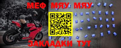 эйфоретик Кулебаки