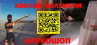 COCAINE Кунгур