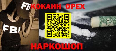 бутик Лесосибирск