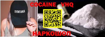 бутик Лесосибирск