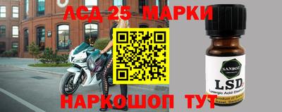 бутик Лесосибирск