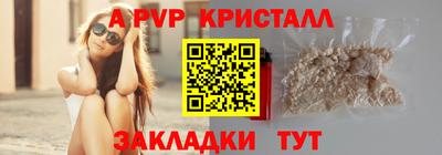 МДПВ Ливны