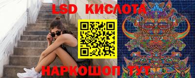 бутик Лесосибирск