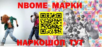 соль ск Кумертау