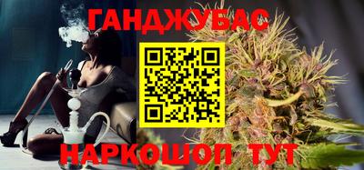 соль ск Кумертау
