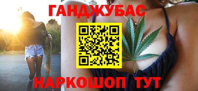 соль ск Кумертау