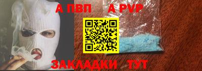 МДПВ Ливны