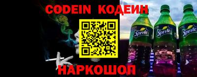 эйфоретик Кулебаки