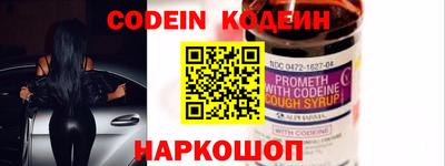 бутик Лесосибирск