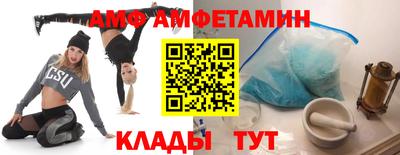 бутик Лесосибирск