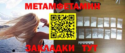 бутик Лесосибирск