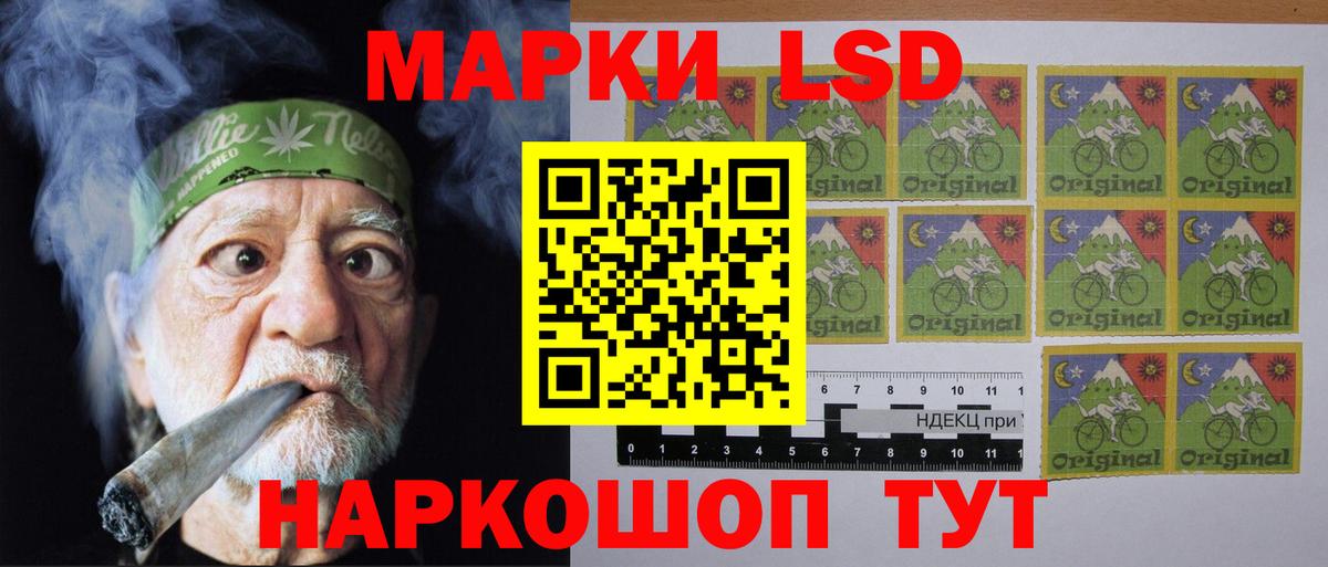 ЛСД экстази кислота  Вход с VPN  Семилуки  ЛСД экстази кислота 