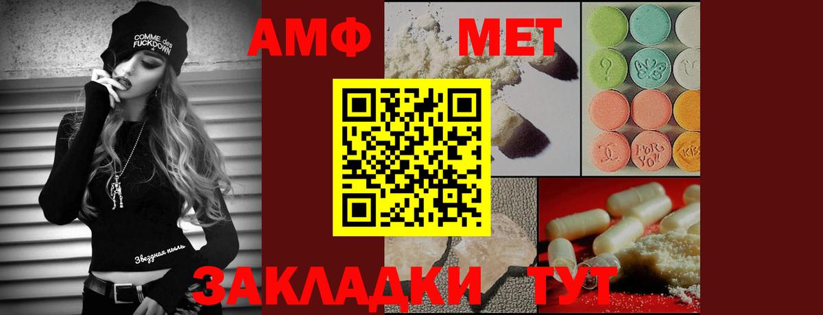 Семилуки  Первитин Methamphetamine  Первитин  Вход с VPN 