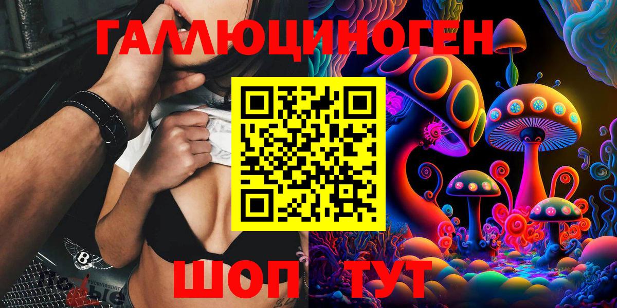Семилуки  Псилоцибиновые грибы Psilocybine cubensis  Вход с VPN  Псилоцибиновые грибы Psilocybine cubensis 